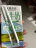 天牧圣品纯牛奶200ml*10盒雪域高原牧场3.6g/100ml蛋白牛奶 【200ml*10盒】 实拍图