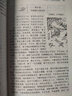 汤姆叔叔的小屋 实拍图