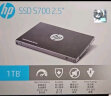 HP惠普（HP） 1TB SSD固态硬盘 SATA3.0接口 S700系列 实拍图