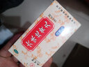 45粒正品包邮】奥美拉唑肠溶胶囊肠胃消化用药胃反酸烧心药吃什么药胃酸过多胃病搭幽门螺旋杆菌四联OTC 胃灼热感：本品1盒+维U颠茄铝镁片1盒 实拍图