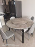 上林春天 岩板餐桌 实木餐桌椅组合现代简约伸缩折叠圆桌吃饭桌子餐厅家具 意大利灰-黑灰【轻奢皮椅灰色】 1.35m 一桌四椅 实拍图
