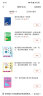 功能分类版 蓝宝书 新日本语能力考试N5、N4文法速记（口袋本 赠音频） 实拍图