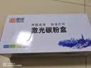 灵印适用三星scx4521F硒鼓ml2010 1610  4321 4521D3打印机粉盒ML2570 三星SCX-4521硒鼓高配版-3500页 实拍图