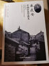 承淡安中国针灸学讲义（民国名中医临证教学讲义选粹丛书） 实拍图