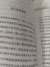 《中小学生课外阅读指导丛书：丘吉尔自传?林肯传?甘地自传?拿破仑传?华盛顿传?富兰克林自传》 开学季 实拍图