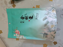 猴王牌茉莉花茶 横县茉莉金猴王袋装中粮出品 金猴王茉莉花茶100g 实拍图