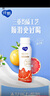 蒙牛纯甄高端轻酪乳风味酸奶红西柚口味230g×10瓶 礼盒装 实拍图