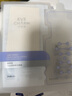 伊肤泉水泌紧致鲜注大膜王安瓶面膜 贴片保湿 敏感肌适用 3盒（28ml*15片装） 实拍图