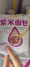 佑趣（youqu） 紫米面包黑米奶酪面包整箱装紫薯夹心吐司面包新鲜糯米营养早餐 紫米110g*5袋 实拍图