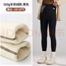 好橙孕妇棉裤加绒加厚冬季打底裤秋冬款外穿瑜伽裤冬天东北孕妇鲨鱼裤 黑色 羊羔绒500gsm 有调节带【建议：-10°到10°】 M【适合90-120斤】 实拍图