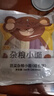 陈克明面条 儿童蔬菜杂粮280g*2包 不添加食用盐儿童营养面条 实拍图