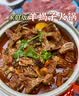 大庄园臻香羊排650g*2袋手抓羊排烤肉食材空气炸锅食材 源头直发包邮 实拍图