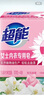超能内衣皂女士内裤专用抑菌去渍 女士内衣皂 内衣清洗皂肥皂洗衣皂 101g 4块 内衣皂【茉莉清香】 实拍图