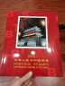 1999至2020年北方普通册系列 2010年邮票年册北方集邮册 实拍图