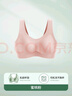 美·雅·挺内衣女无钢圈文胸聚拢收副乳大码无痕美背运动胸罩显胸小夏季薄款 实拍图
