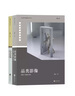 电影学院099·品类影像（上册：影视广告创制与研究；下册：影视广告技术与流程） 实拍图