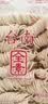 义峰进口台湾特产 关庙面粗细面刀削面手工日晒全素弹爽滑面条d 发京东 1200g*1袋 实拍图