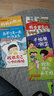 全套6册 精装硬壳儿童绘本故事书逆商培养书籍学前班儿童阅读绘本3-4-6-7-8岁幼儿园中班大班 晒单实拍图