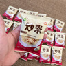乐此泰国风味炒米480g原味蛋黄味小包装散装膨化食品 蛋黄味 480g(约16小包) 实拍图