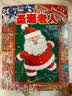 pi kids皮克童书·找找看·圣诞老人（look and find)观察力专注力游戏书智力开发七夕礼物3-6岁考眼力视觉/听觉亲子互动圣诞老人主题找找看游戏书儿童圣诞礼物亲子游戏 实拍图