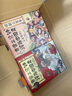赛雷三分钟漫画大历史礼盒珍藏版（全14册，超值赠送小学生书包） 实拍图