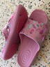 JDOV专利防滑拖鞋老年人孕妇男女防水防滑油夏季浴室内洗澡冲凉居家用 春暖花开紫 37-38 实拍图