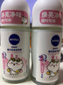 妮维雅（NIVEA）走珠液止汗露女士腋下香水走珠香体液汗臭异味干爽抑汗 精华爽身走珠液50ml+12ml 实拍图