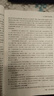 王洪图内经讲稿 中医名家名师讲稿丛书 王洪图著 人民卫生出版社9787117093873 晒单实拍图