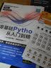 【出版社直发】全新升级版ps教程书籍 photoshop CC正版完全自学零基础学习PS教程零基础从入门到精通摄影软件美工平面设计教材手机视频剪辑映教程书sai绘画教程书SAI绘画书 广东人民出版社  实拍图