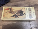 中国古典名著连环画：杨家将（典藏版 全套60册） 小人书 实拍图