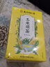 南同四海南京同仁堂 红糖姜枣茶192g 红糖姜茶大姨妈玫瑰桂圆枸杞茶独立小包装养生茶女生理期补品泡水母亲节礼物实用送妈妈 实拍图