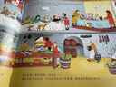 亲亲历史图书馆 精装全6册 交通+生命+太空+艺术+饮食+奥德赛/亲亲科学进阶版（儿童科普读物历史绘本故事书）(中国环境标志 绿色印刷) 实拍图