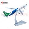 京模c919飞机模型合金客机模型国防教学摆件退伍航展纪念品 1:100 实拍图
