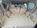 指南针适用丰田普拉多后备箱垫10-24款全包围专用霸道七座2700尾箱垫7座 七座米色-全包+尾门垫 实拍图
