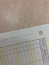 用友表单用友A4总分类账(明细账)KZJ101 账簿账本财务软件激光账簿打印纸 297*210mm A4日记账KZJ102 1000份/箱 297*210mm 实拍图
