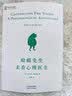 【正版包邮】蛤蟆先生去看心理医生 中文版 原版 英国国民级经典心理咨询入门书 书单君、樊登推荐 新华书店旗舰店心理学书籍图书 蛤蟆先生去看心理医生+世界尽头的咖啡馆 实拍图