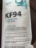 欧因kn95口罩n95鱼嘴柳叶型3d立体韩国一次性囗罩95韩版韩式白色防尘 【110只装白色】韩式升级鱼嘴型(独立包装) 实拍图