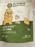 光合星球babycare儿童零食奶酪脆片酥脆无添加调味高蛋白干酪脆片原味30g 实拍图