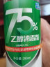 可立仕（cleace）75%酒精喷雾280ml*24瓶 乙醇免洗手酒精消毒液剂 居家办公杀菌 实拍图