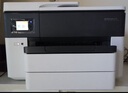 惠普（HP） 7730彩色A3喷墨打印机一体机 a4自动双面高效办公无线wifi 复印扫描传真一体机 官方标配 实拍图