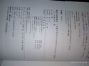 期货市场的技术（珍藏版） 实拍图