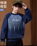 ASK JUNIOR儿童男童卫衣2026秋季晕染男大童打底衫青少年上衣 藏青色 170 实拍图