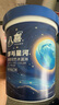 八喜冰淇淋 地球双色 抹茶海盐口味550g*1桶 家庭装 大杯冰淇淋 实拍图