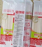 金沙河挂面细面条 6A级麦芯鸡蛋面挂面龙须面细家庭早餐速食整箱批发 【推荐装】150g*10包/3斤 实拍图