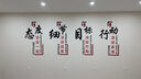 爱墨绘公司企业办公室装饰励志文化墙贴态度细节标语自粘 3.5*1.29米 实拍图