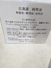 JTCJTCJTC日本直邮-北海道100%纯马油面部以及身体肌肤护理 两瓶装 80ML 实拍图