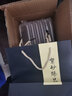 荆邑紫砂杯子茶杯大号水杯全手工男女功夫茶宜兴原矿底槽青内胆款长乐 实拍图