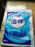 洁伴460克 平板卫生纸460g家用厕纸实惠装刀切纸手草纸。 460克/包* 6 包装 实拍图