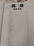 动人心弦的古典吉他名曲集 吉他名曲指弹曲谱 古典吉他入门自学基础练习曲教程 吉他基础乐理知识 天空之城古典吉他曲谱乐谱大全书 实拍图