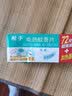 枪手电热蚊香片驱蚊片 非无味无香 驱蚊 家用电加热蚊香片套装 144片+2加热器 实拍图